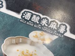 -和府捞面(天河领展广场店)