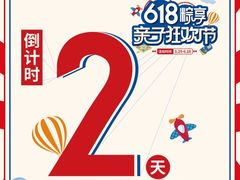 -深圳华盛奥特莱斯(华南一道店)