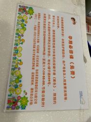 -上海市长宁区妇幼保健院