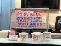 -阿宗面线(西门町店)