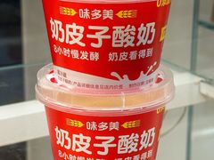 -味多美(江安路店)