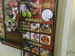 -海椰茶居(海印缤缤广场店)