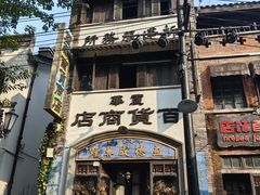 -两江国际影视城
