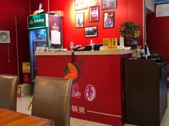 -金穗园·砂锅粥.醉鸡煲火锅(长寿路店)