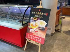-老蒲鲜·地标·非遗美食(涵江店)