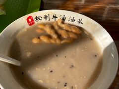 -老鳯府豆花泡馍(第五大道店)