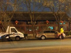 景观位-天桥老金涮肉(牛街店)