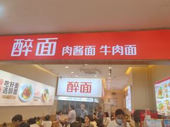 -北京华联购物中心(天通苑店)