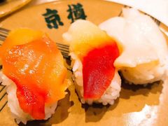 -京樽回転寿司(奥林匹克店)