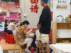 -王大乔泡椒米线·小火锅(星城天地店)