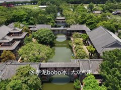 -粤晖园