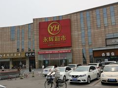 -永辉超市(回龙观店)