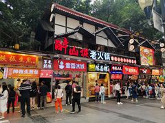 -八一好吃街·高品美食广场
