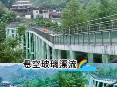 -清泉湾生态旅游度假区