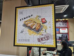 -永和大王(宜山店)
