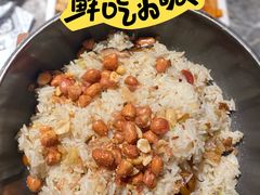 -禄婶鸡煲·打边炉