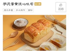 -麦陌(正弘城店)