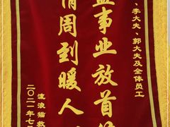 -中农大我爱我爱动物医院·核磁CT·猫病·24小时夜诊中心(石佛营店)