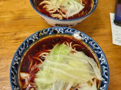 -十八梯眼镜面(五红路店)