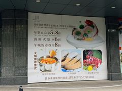 -安蒂娅.悦景轩中餐厅(西乡店)