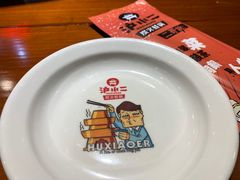 -炉小二铜锅牛蛙•川湘菜(三里屯店)