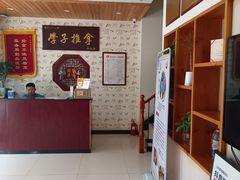 -学子推拿(苏果店)