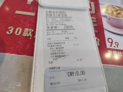 -必胜客(蜀山万象汇店)