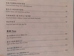 菜单-地中海休闲餐厅