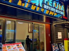 -肥家大排档(天河体育西店)