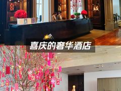-上海柏悦酒店