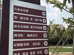 -河南财经政法大学(郑东校区)