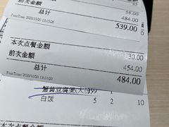 -鼎泰丰(当代商城店)