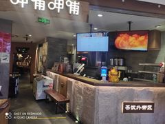 -呷哺呷哺 黄金牧场 (新中关购物中心店)