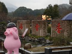 -香雪海