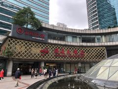 -顺风海鲜港(金玉兰店)