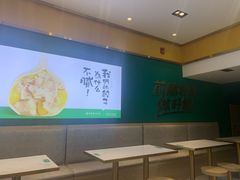 -袁记云饺(西安路店)