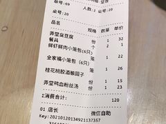 -弄堂小笼包(天津南开大悦城店)
