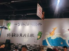 -蛙蛙鸡冷锅鱼(驷马桥店)