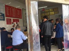 门面-老赵面店(大西路店)