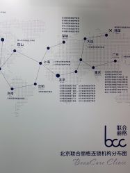 -重庆联合丽格第五医疗美容医院