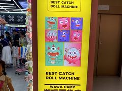 -娃娃集合营(上海闵行天街店)