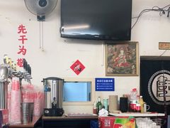 -炒豆合作社(东四总店)