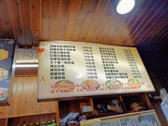 -农家飘香卤味砂锅(三角地店)