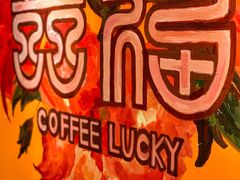 -囍福咖啡(这有山店)