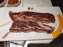 调味牛排-本家韩国烤肉(青岛万象城店)