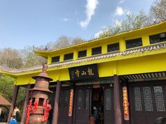 -第一山景区