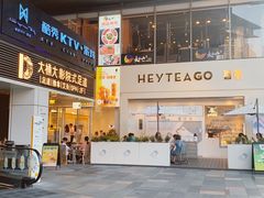 -HALO广场(梨园路店)