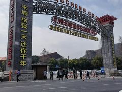 -杭州宋城