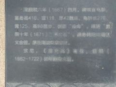 -北京石刻艺术博物馆(五塔寺)
