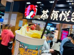 -茶颜悦色(长郡步行街口店)
